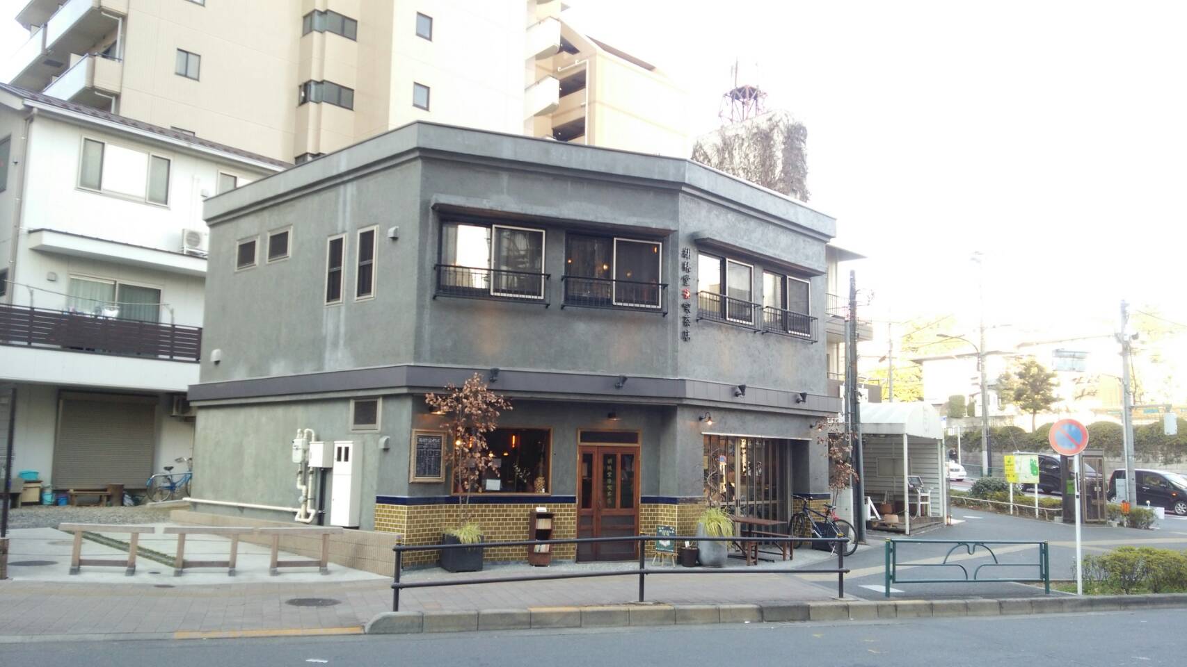 胡桃堂喫茶店。