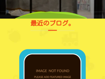 ホームページ。