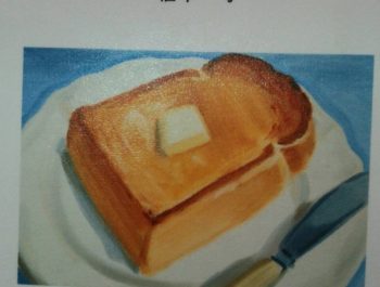 気が重たい…。