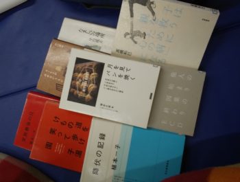 読書欲その２。