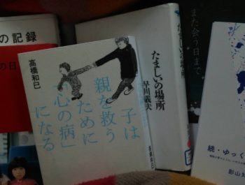 読書。