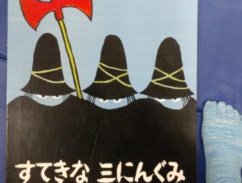 またやってしまいました…