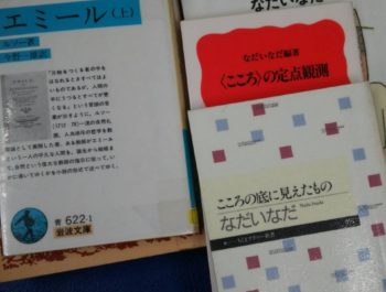 これから読む本。