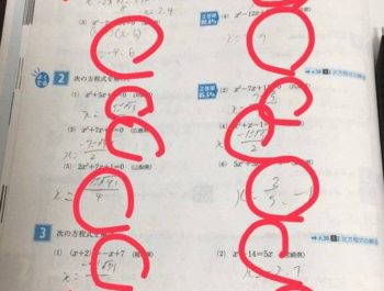 リモート授業。