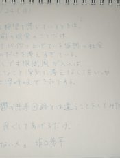 ２０２１年５月２４日のメモ。